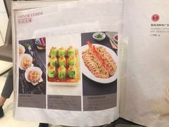 -有璟阁港式餐厅(国贸商城店)