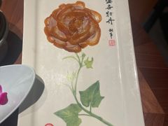 -北京全聚德(王府井店)