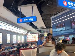 -克茗冰室(光明N次方公园店)