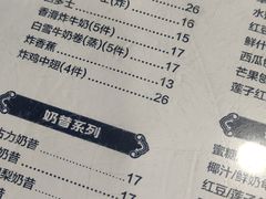-仁信老铺(华盖路店)