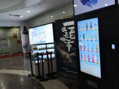 -天幕新彩云国际影城(激光巨幕店)