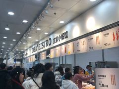 等位区-宜家·瑞典风味餐厅(北京西红门店)