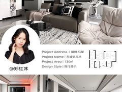 -京东家装(福州总店)