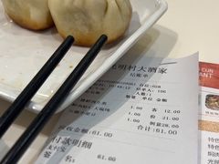 -光明邨大酒家(淮海路店)