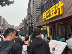 -龙湖星悦荟(颐和店)