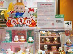 -泡泡玛特POPMART(上海环球港店)