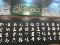 -和庆斋羊蝎子火锅·碳缸烧烤(顺义旗舰店)