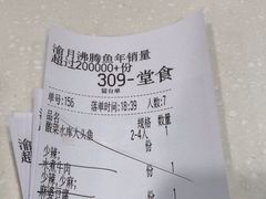 -一品红川菜(皇岗二店)