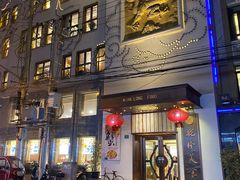 -乾隆美食·本帮菜(黄河路店)