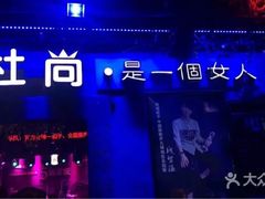 -杜尚rooftop露台酒吧