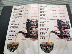 -百年老茶馆