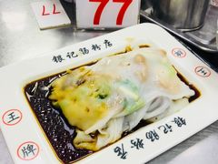-银记肠粉(文昌北路店)