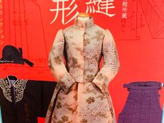 -大垣书店(烏丸三条店)