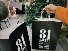 -81BAKERY(大学路店)