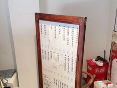 -甜心闲生传统手工冰粉(奎星楼店)