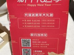-麓湘小镇(开福万达广场店)