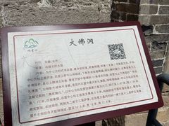 -响堂山石窟-北响堂山石窟