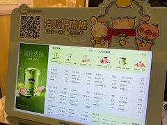 -爷爷不泡茶 NOYEYENOTEA(长沙五江天街店)