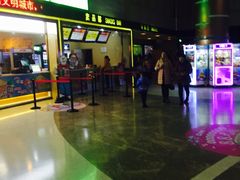 -中影国际影城(建军路金鹰购物中心店)