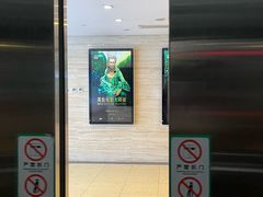 -大光明电影院(南京西路店)