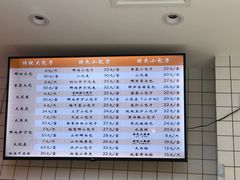 -白玉兰食品甜凤店(合生汇店)