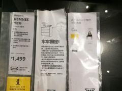 -宜家家居(西安未央商场店)