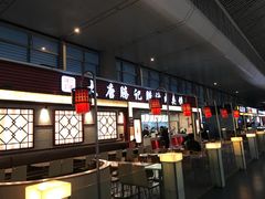 -大唐腾记腊汁肉夹馍(西安北站店)