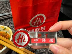 -海底捞火锅(崇文门新世界百货店)