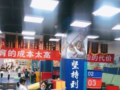 -武易极武术·体能·搏击培训(新年华购物中心店)