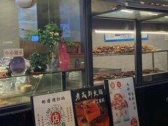 -老黄记手撕烤兔(玉林街店)