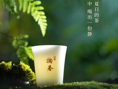 -华祥苑茶馆•国缤茶小蓝罐(普罗旺斯店)