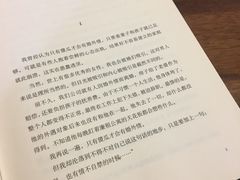 -博览书店(越秀悦汇天地店)