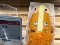 -榆林镇筋饼(知春路店)