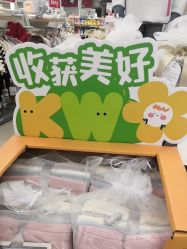 点击看大图 -孩子王(郑州万科店)