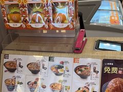 -吉野家 (新街口外大街店)