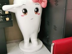 -瑞尔齿科(时代诊所)