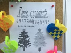 -樱花国际日语(徐家汇中心)