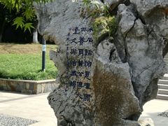 -宝岩生态观光园