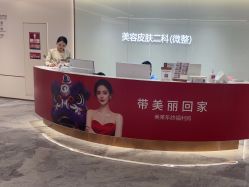 -深圳美莱医疗美容医院