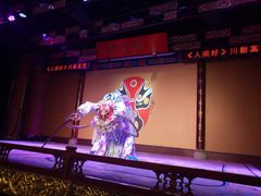 -盖碗儿梨园·变脸吐火·川剧(天府广场店)