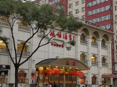 -峨嵋酒家总店(车公庄店)