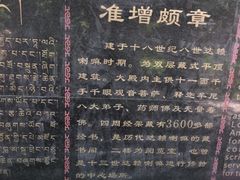 -罗布林卡