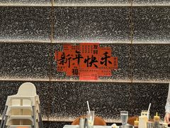 -火地铁板烧(昆山万象汇店)
