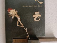 -巧庆楼·茶膳
