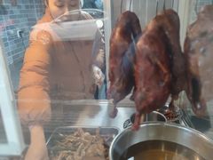 -婺嫣街田记·老嘉州甜皮鸭