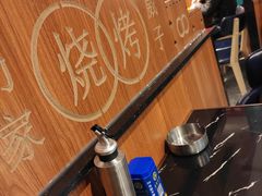 -杨家崴子碳缸烧烤(东三马路店)