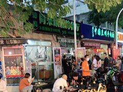 门面-同来顺烧烤餐厅(哈尔滨道店)