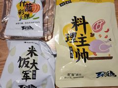 -华润万家(凯德广场店)