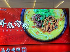 -吉品合酥脆烤饼(太平洋森活天地店)