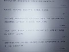 -苏州图书馆(人民路总馆)